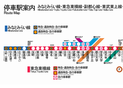 東京一のオシャレ路線は移民流入で大混乱｜東京急行電鉄東横線